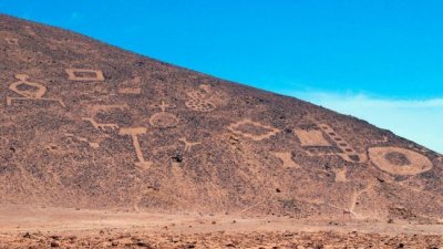 Fotos: Conaf y Consejo de Mundial de Monumentos Nacionales