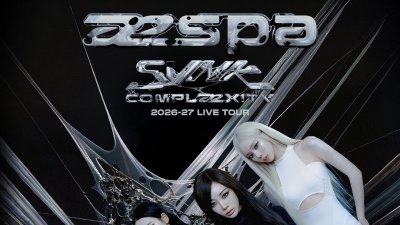 Aespa regresa a Chile: El cuarteto surcoreano se presentará en el Movistar Arena